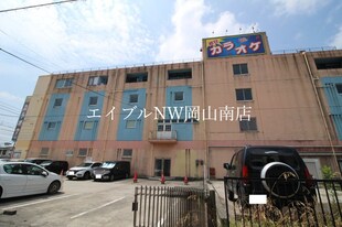 清輝橋駅 徒歩46分 4階の物件外観写真